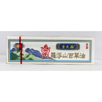 星洲藥業金大班羅浮山百草油 40ml